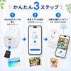 PhotoPower plus - 安心