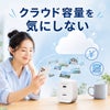 PhotoPower plus - 特徴1