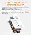 PhotoPower plus - 特長4