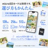 PhotoPower plus - 特長2