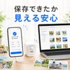 PhotoPower plus - 特長2