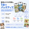 PhotoPower plus - 特徴3