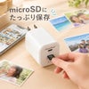 PhotoPower plus - 特徴3