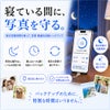 PhotoPower plus - 特徴4