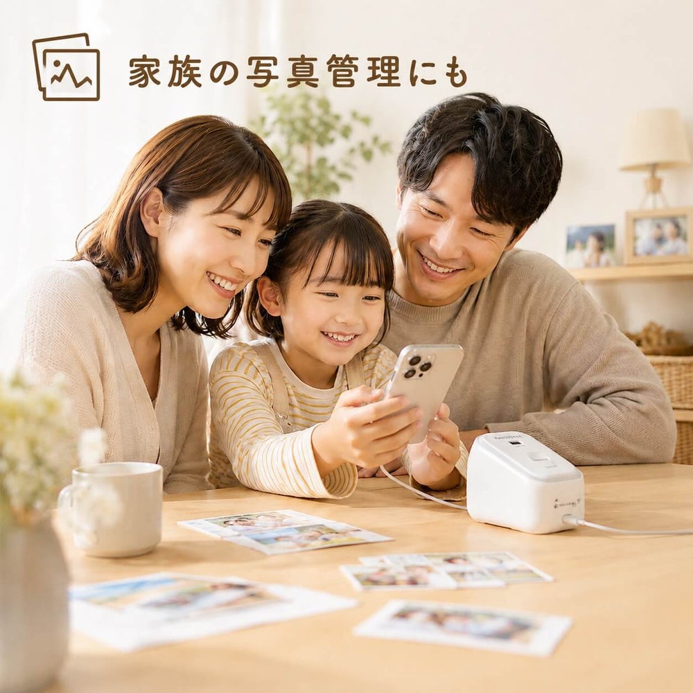 PhotoPower plus - 特徴4