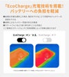PhotoPower plus - 詳細説明1