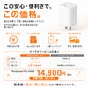 PhotoPower plus - 価格