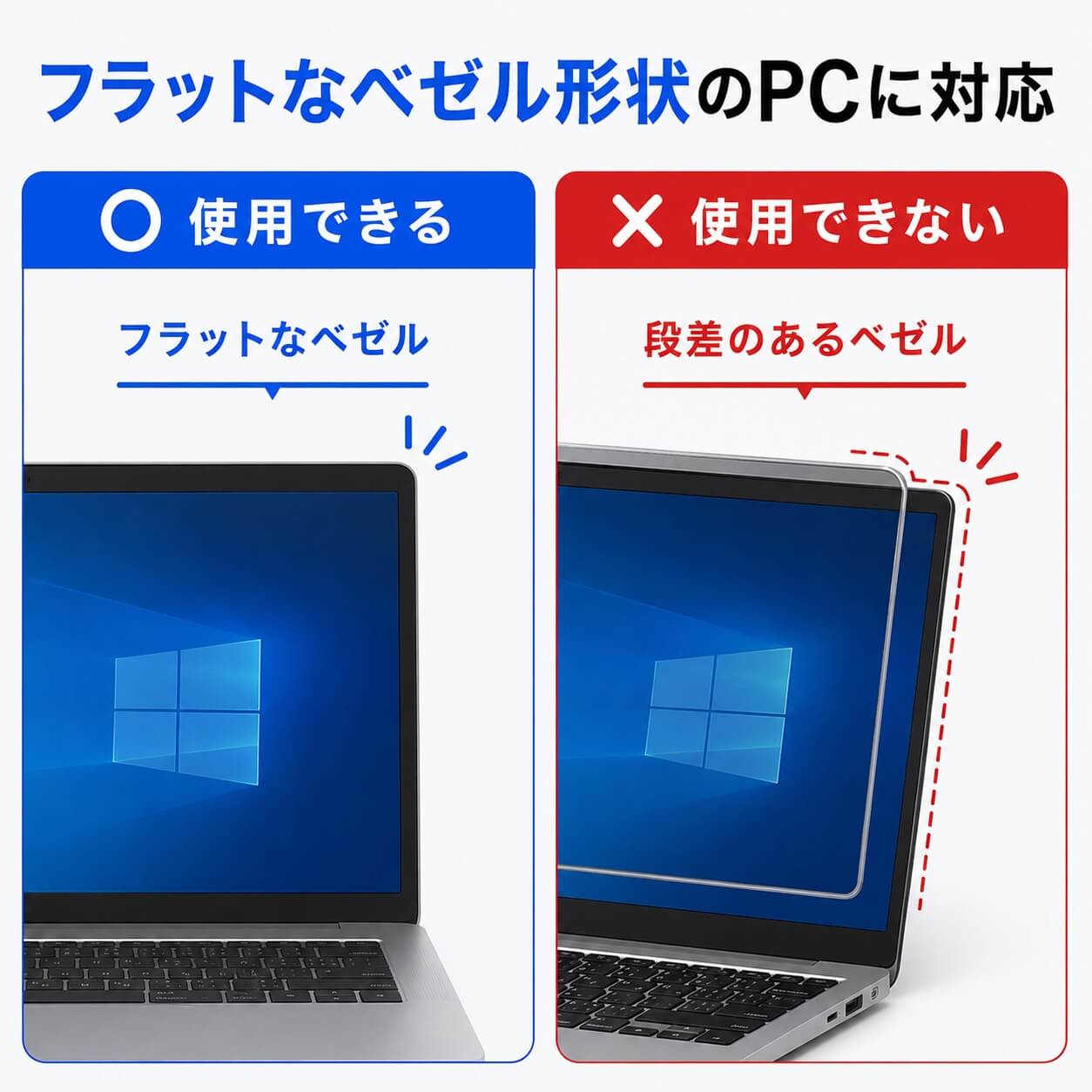 Deff Windows PC用 ナノサクション プライバシーフィルム 汎用 着脱式
