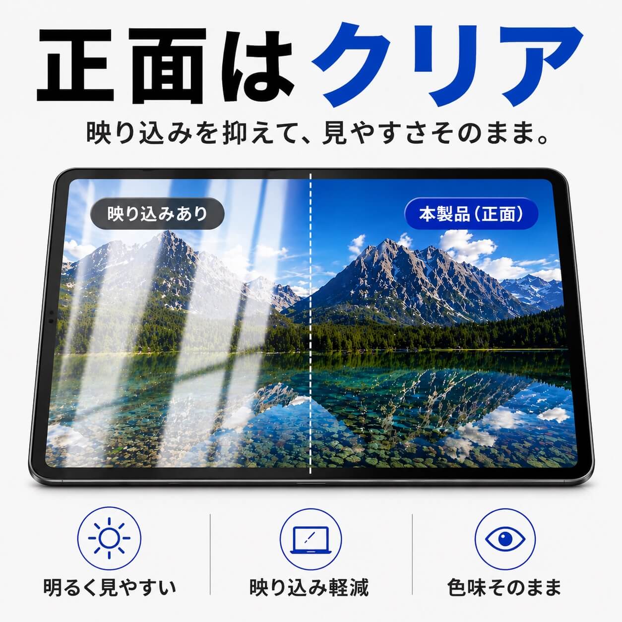 Deff iPad用 ナノサクション プライバシーフィルム 着脱式 覗き見防止