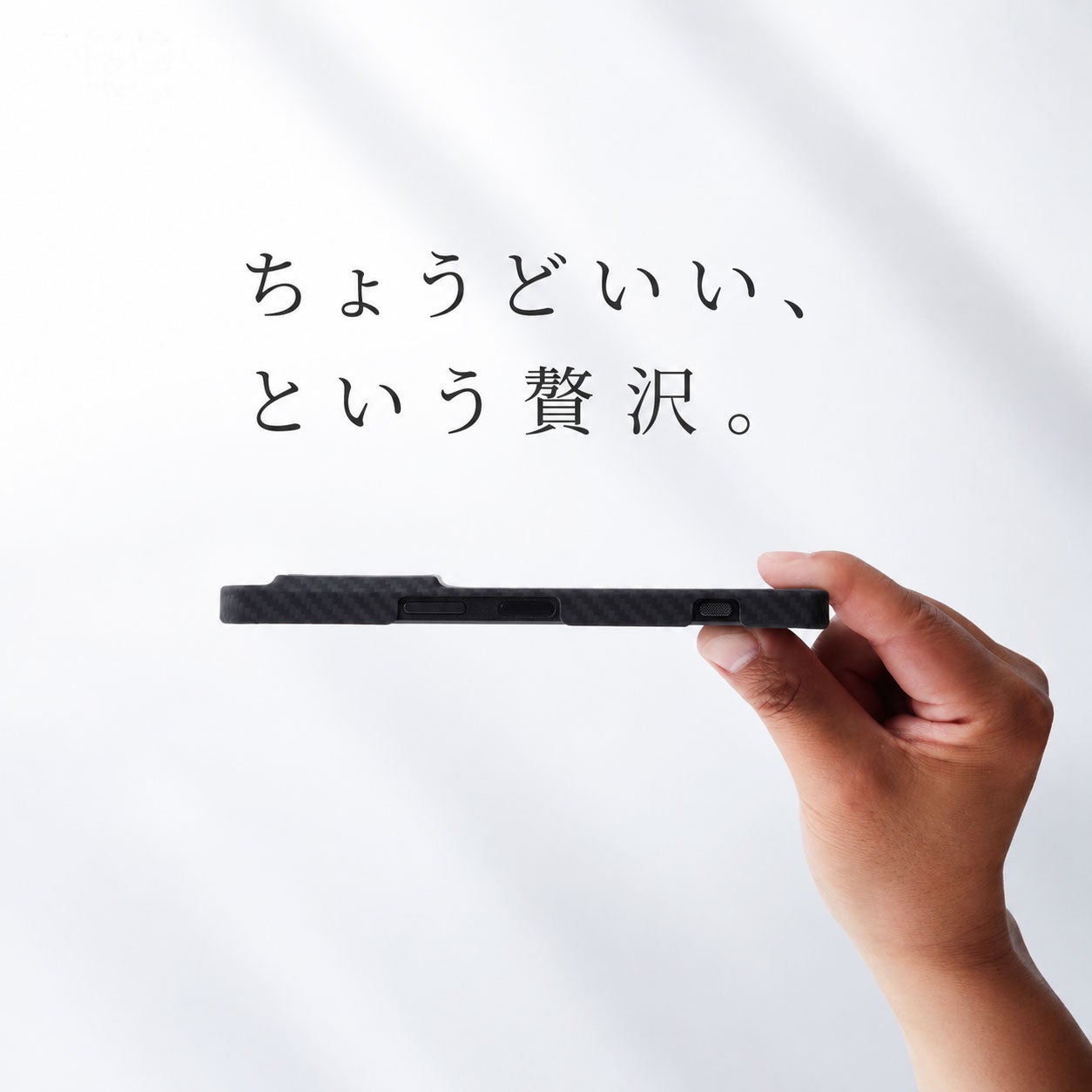 Xperia 1 VIII ケース DURO Special Edition｜アラミド繊維 超薄型