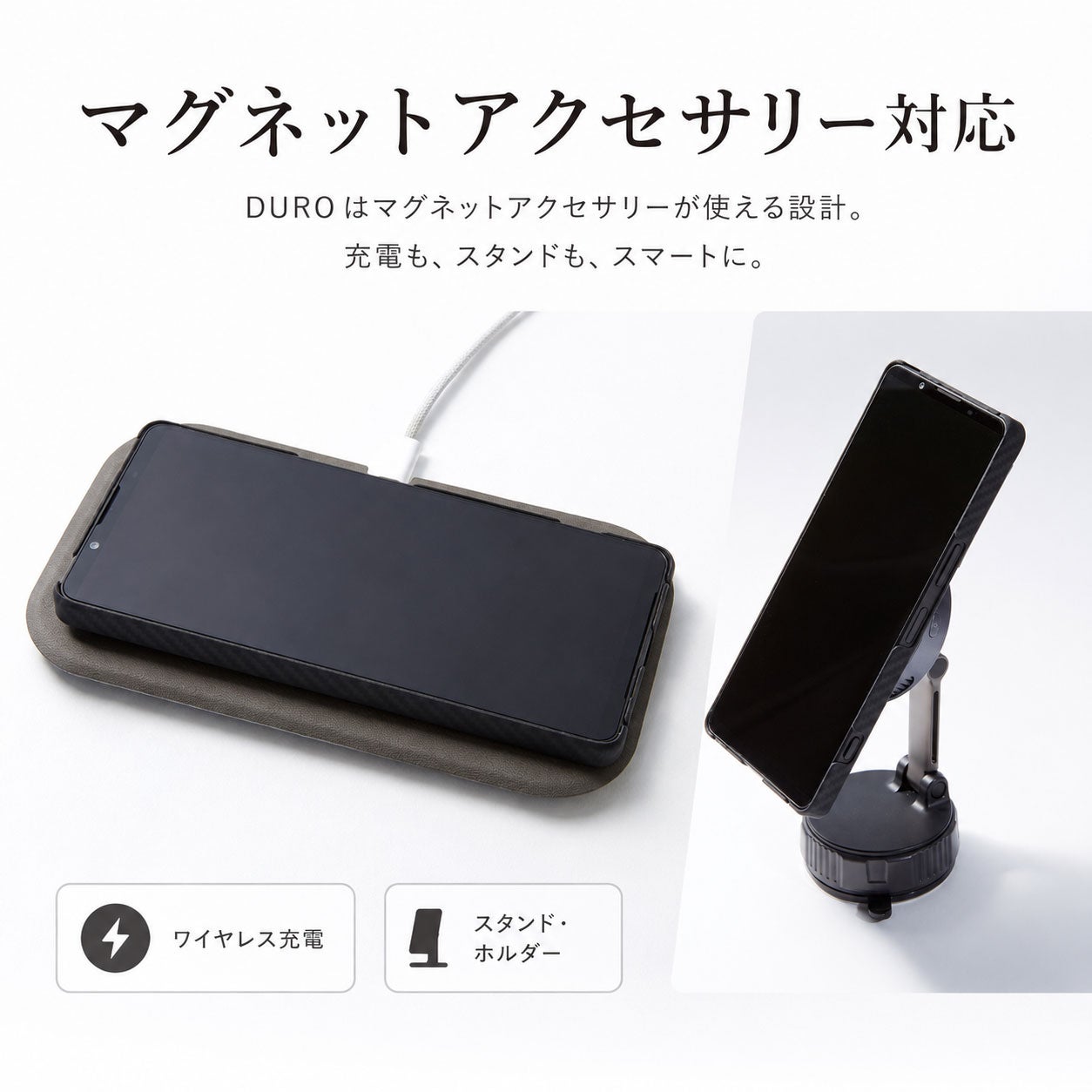 Xperia 1 VIII ケース DURO Special Edition｜アラミド繊維 超薄型