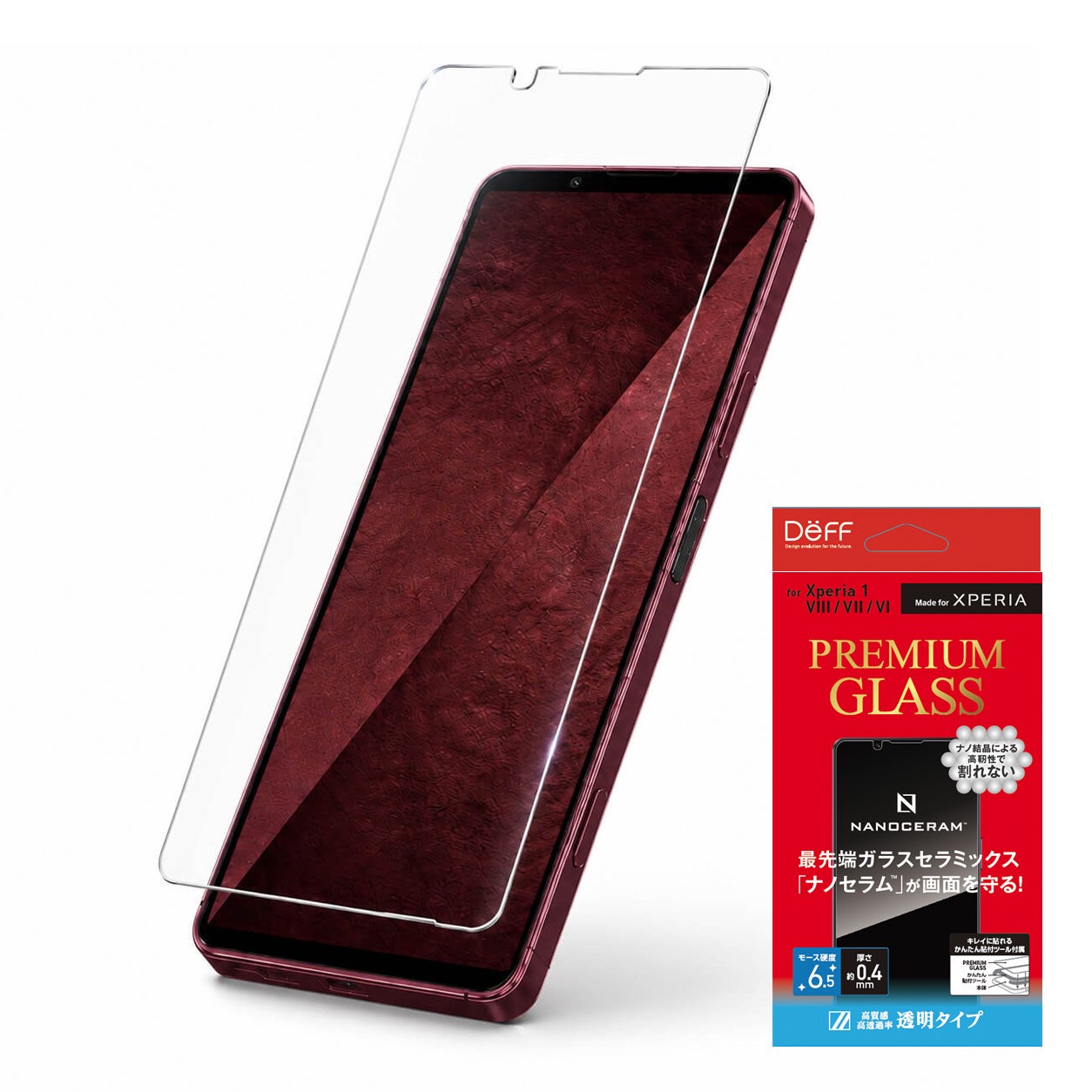 PREMIUM GLASS for Xperia 1 VIII｜NANOCERAM採用 プレミアムガラス