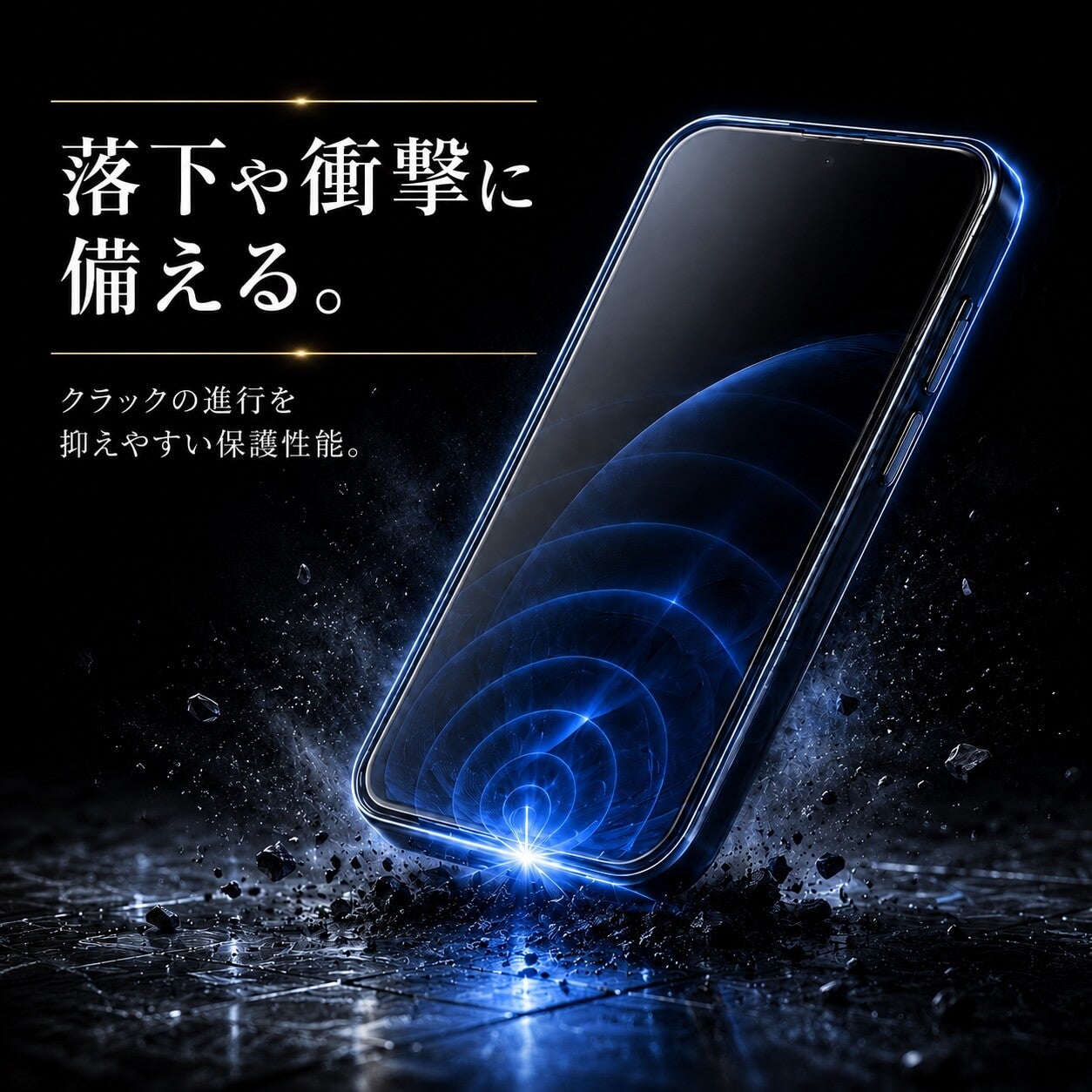 PREMIUM GLASS for Xperia 1 VIII｜NANOCERAM採用 プレミアムガラス
