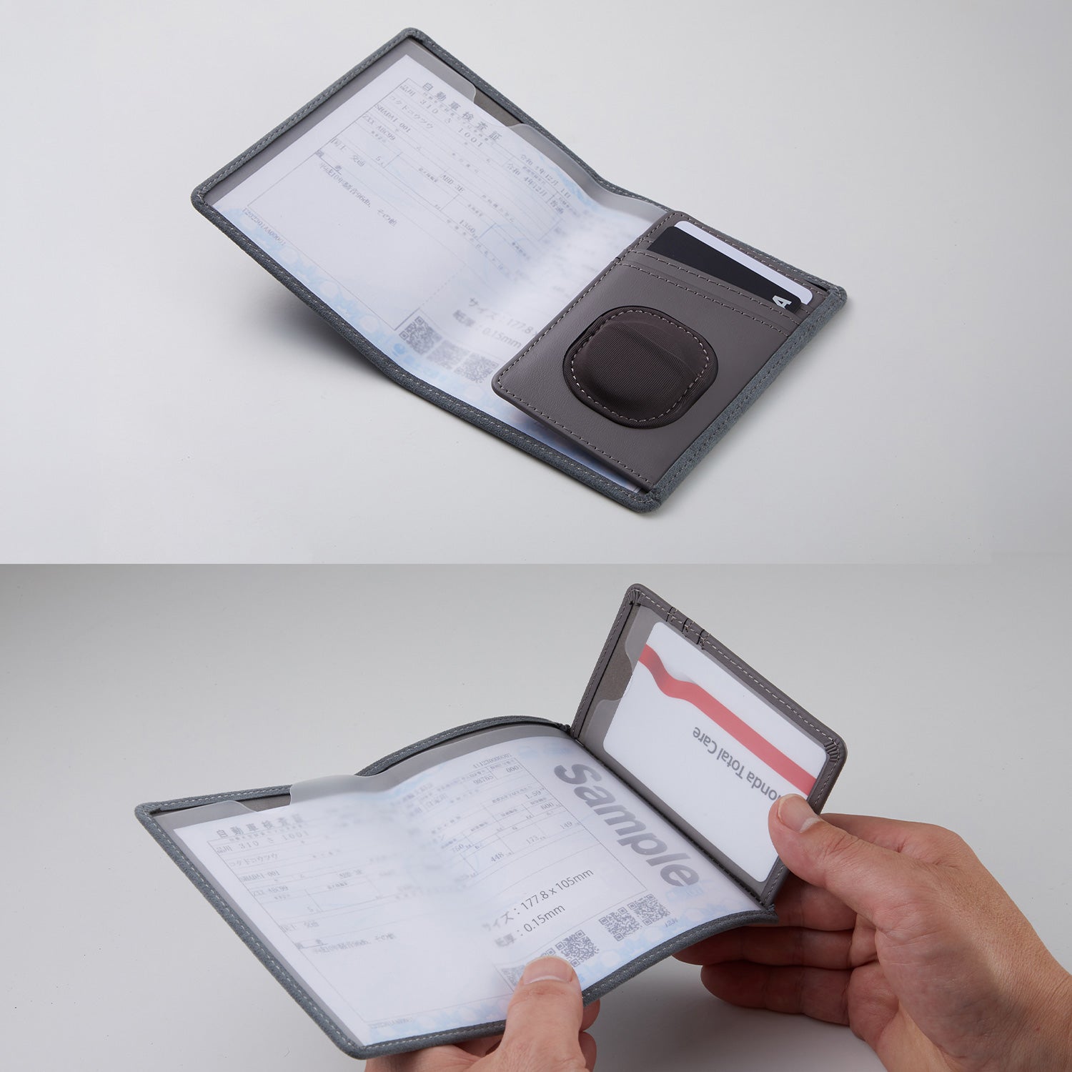 Alcantara®採用 超コンパクト電子車検証ケース｜AirTag収納・カード4枚
