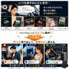 車内で使うカードの収納場所を車検証ケースにまとめる活用イメージ