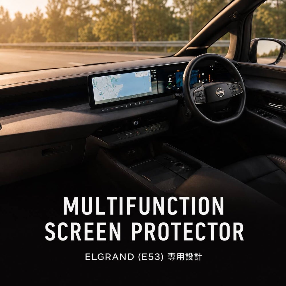 日産エルグランドE53専用MULTIFUNCTION SCREEN PROTECTORの車内装着イメージ