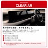 エルグランドE53用プレミアムCLEAR ARの光沢感と反射低減を示す装着イメージ