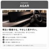 エルグランドE53用スタンダードAGARの映り込み拡散と見やすさを示す装着イメージ