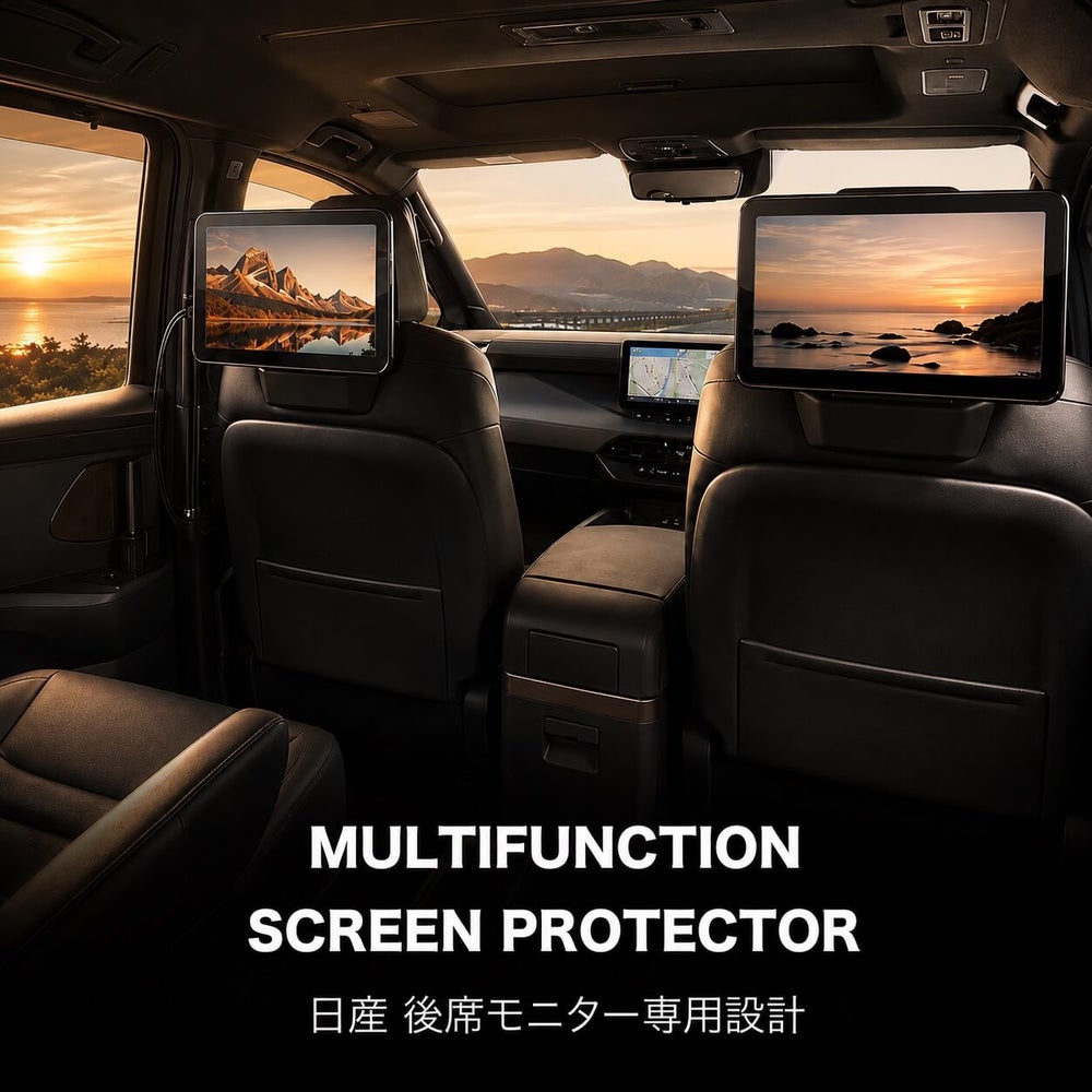 日産車の後席モニターに装着するMULTIFUNCTION SCREEN PROTECTORの車内イメージ