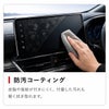 後席モニター用保護フィルムの防汚コーティングと指紋の拭き取りイメージ