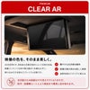 後席モニター用プレミアムCLEAR ARの光沢感と反射低減を示す装着イメージ