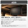 後席モニター用スタンダードAGARの映り込み拡散を示す装着イメージ