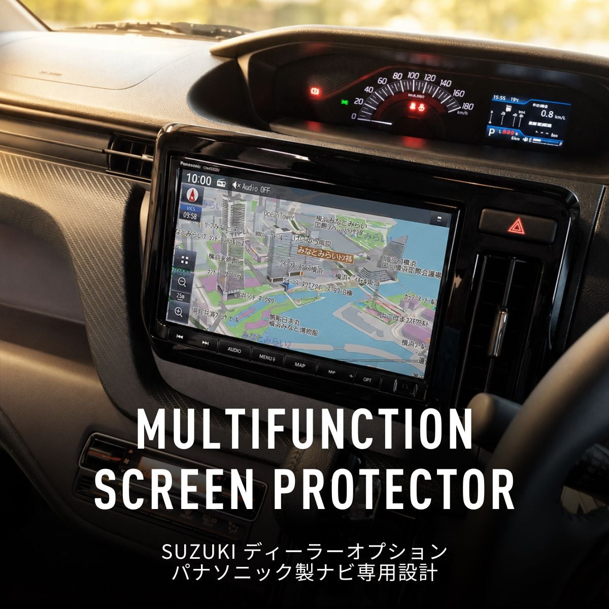 スズキ車のパナソニック製ナビを保護するMULTIFUNCTION SCREEN PROTECTORのメインビジュアル