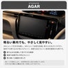 パナソニック製ナビに装着したAGAR保護フィルムの反射低減イメージ