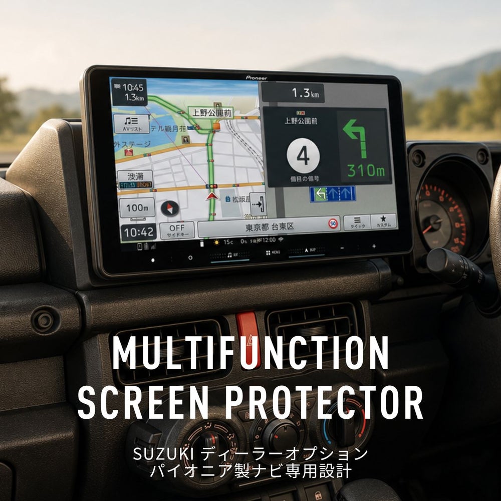 スズキ車のナビ画面を保護するMULTIFUNCTION SCREEN PROTECTORのメインビジュアル