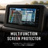 スズキ車のケンウッド製ナビを保護するMULTIFUNCTION SCREEN PROTECTORのメインビジュアル