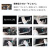 キレセパ方式でナビ用保護フィルムを貼り付ける手順