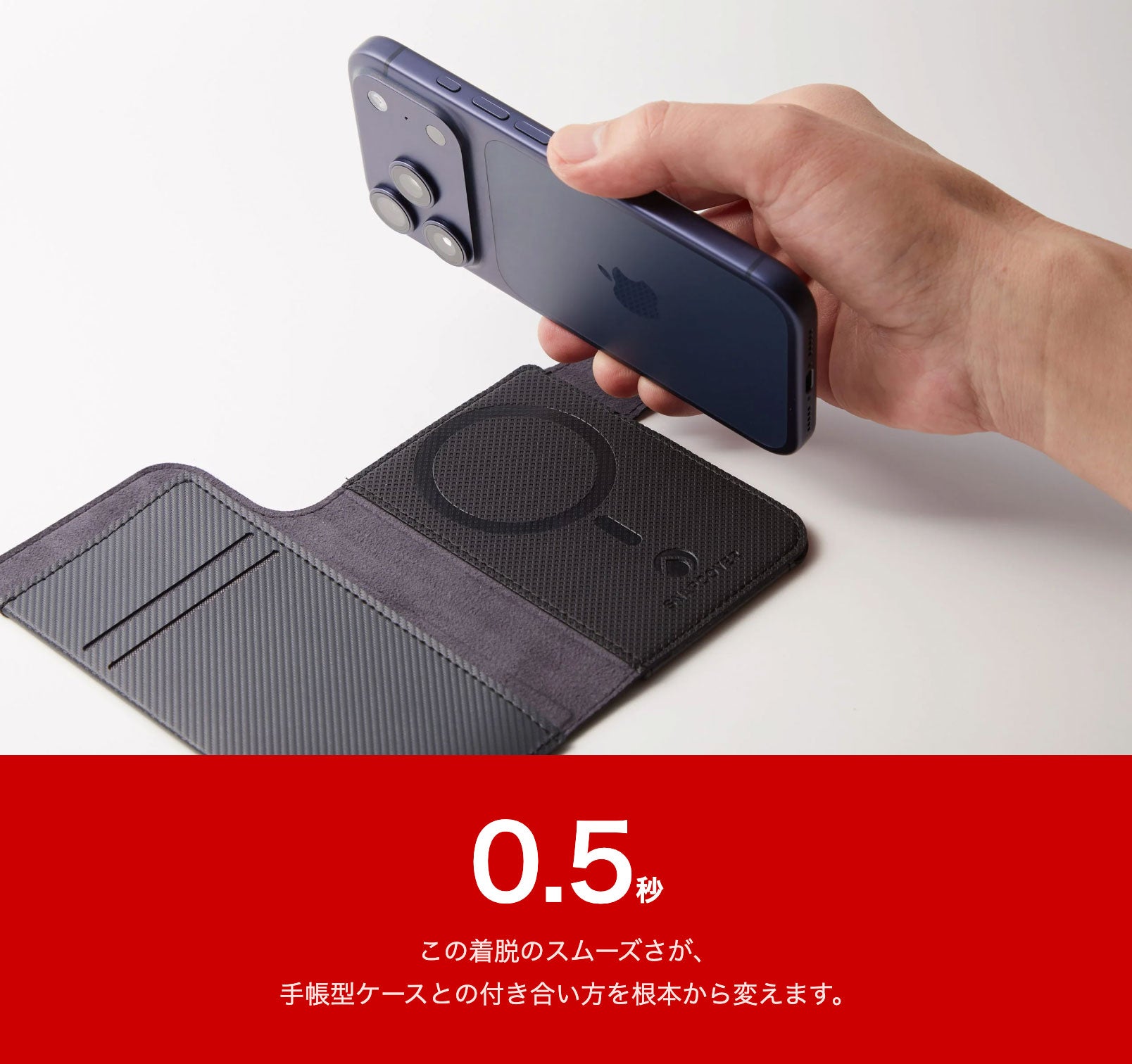 SNAPCOVER2 手帳型スマホカバー MagSafe・Pixelsnap対応 マグネット着脱式