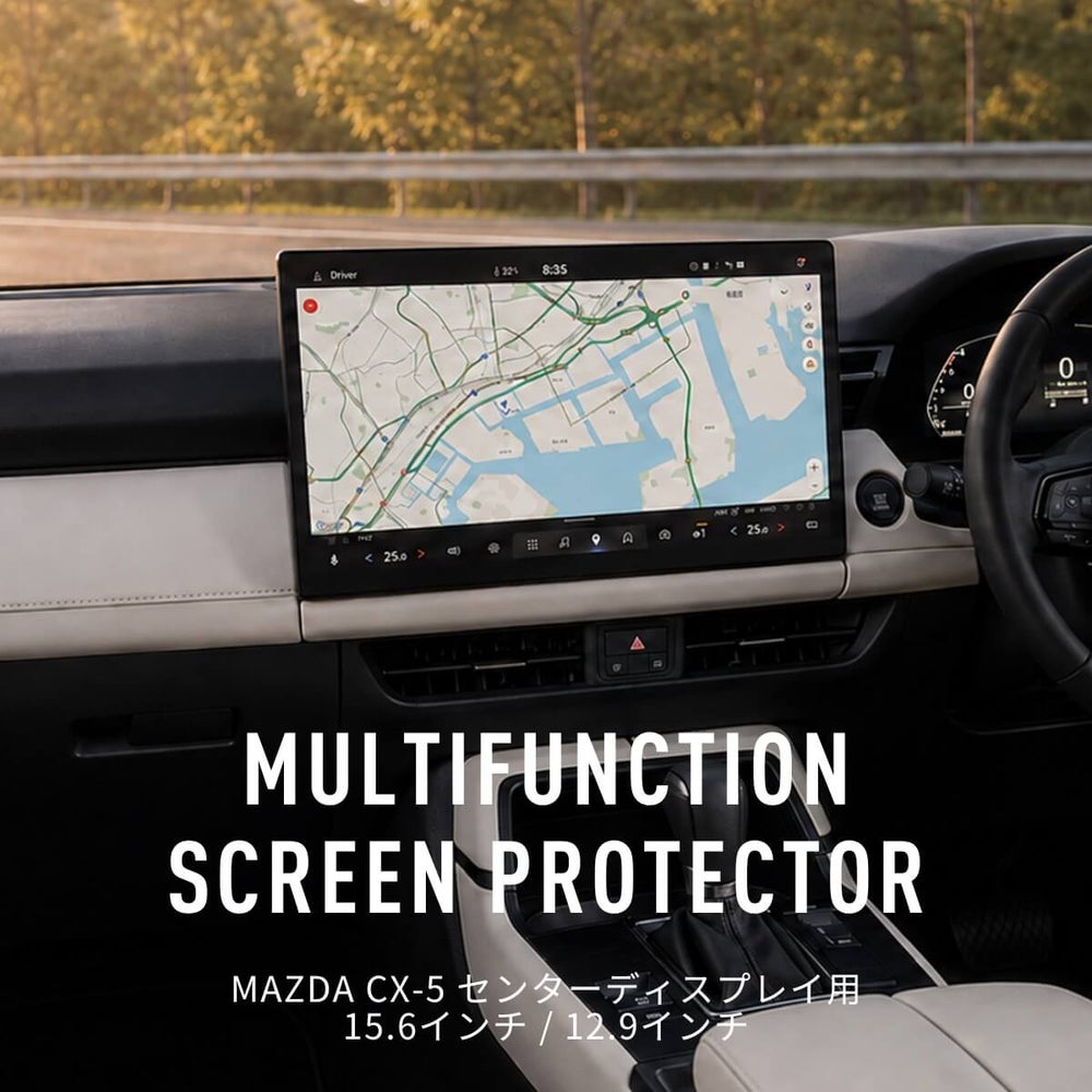 新型マツダ CX-5（KM系）専用 センターディスプレイ保護フィルム MULTIFUNCTION SCREEN PROTECTOR の装着イメージ