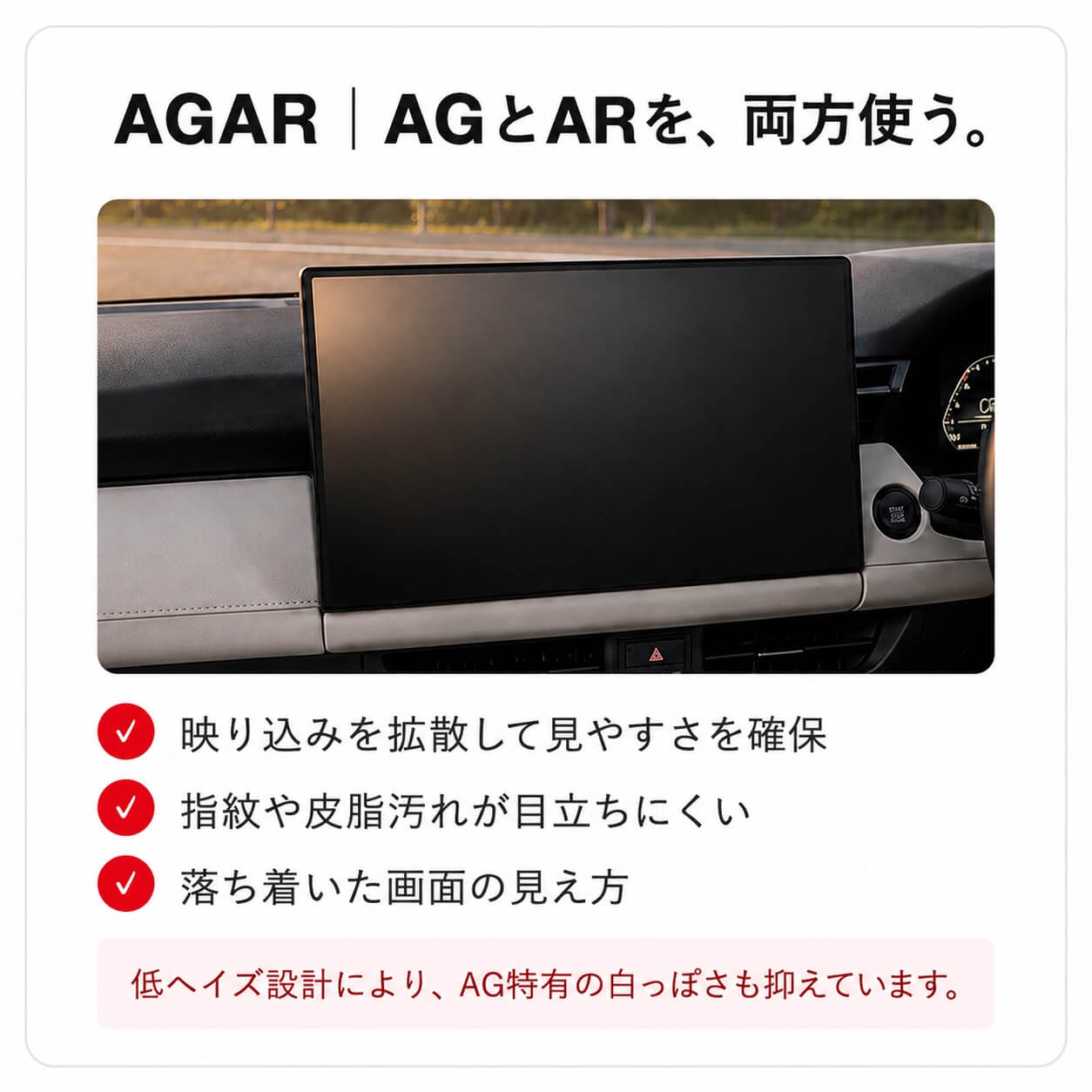 マツダ 新型CX-5 KM系 センターディスプレイ 15.6/12.9インチ 保護