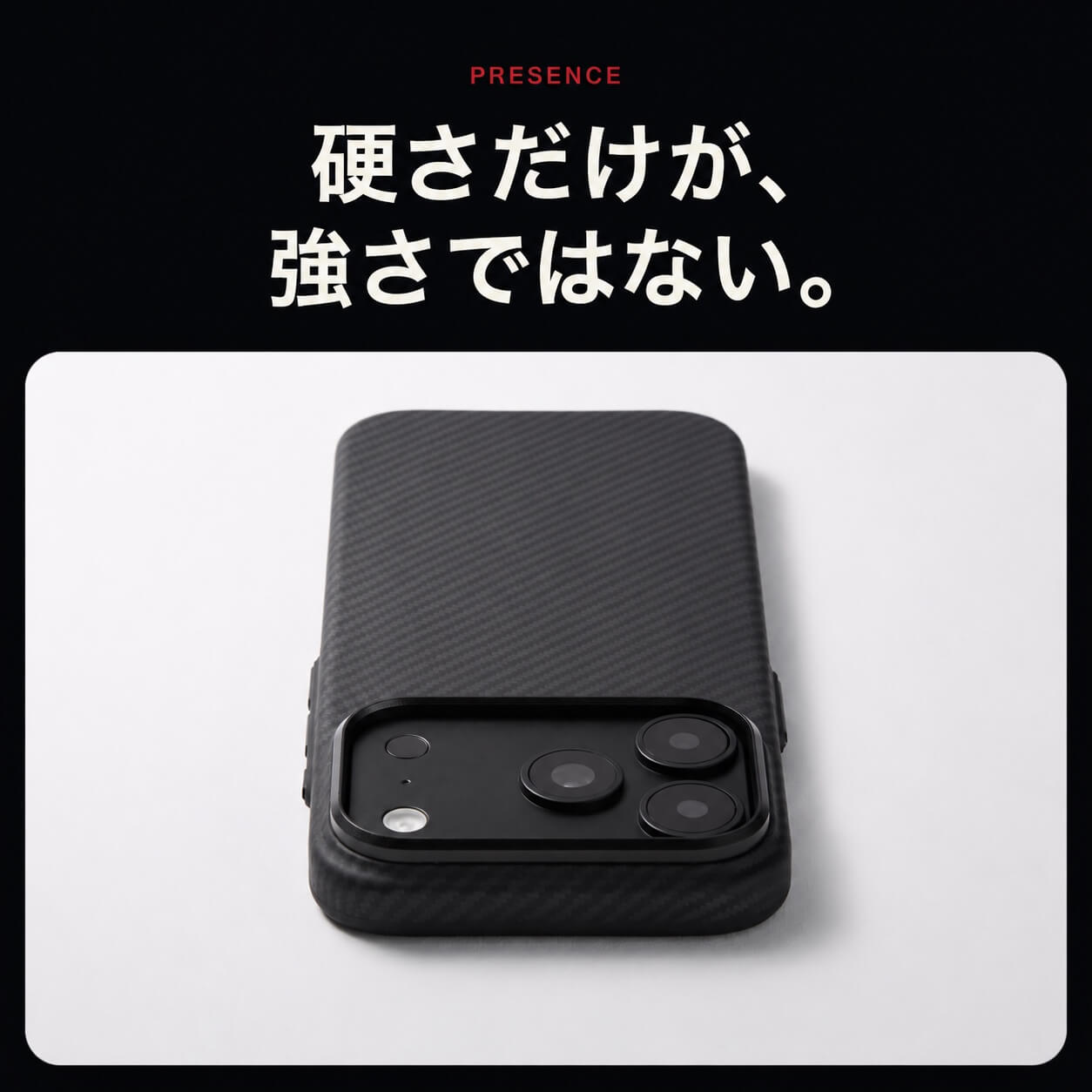 iPhone 18 Pro / 18 Pro Max ケース DURO｜アラミド繊維 MagSafe対応