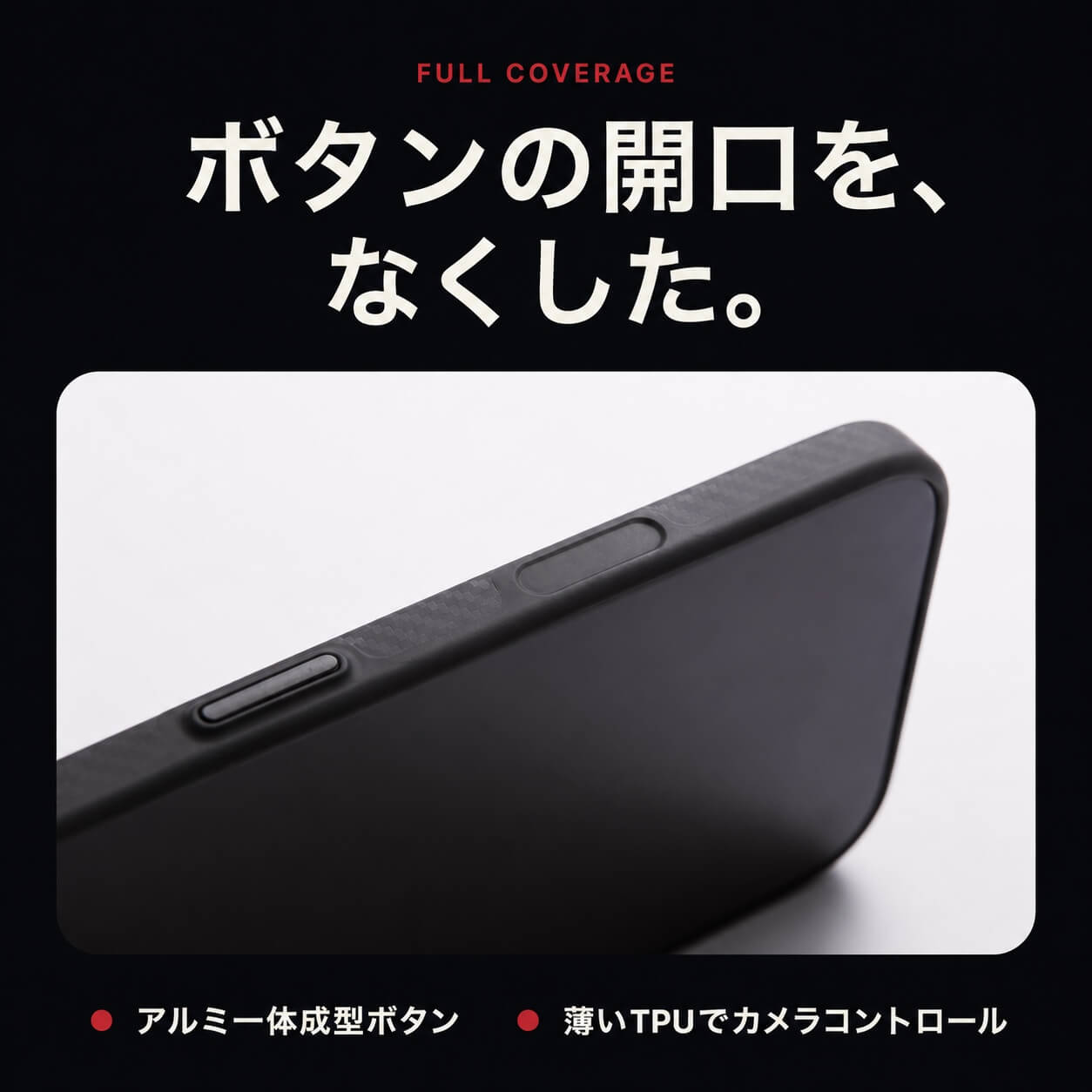 iPhone 18 Pro / 18 Pro Max ケース DURO｜アラミド繊維 MagSafe対応