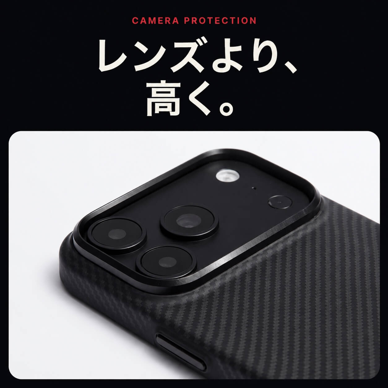 iPhone 18 Pro / 18 Pro Max ケース DURO｜アラミド繊維 MagSafe対応