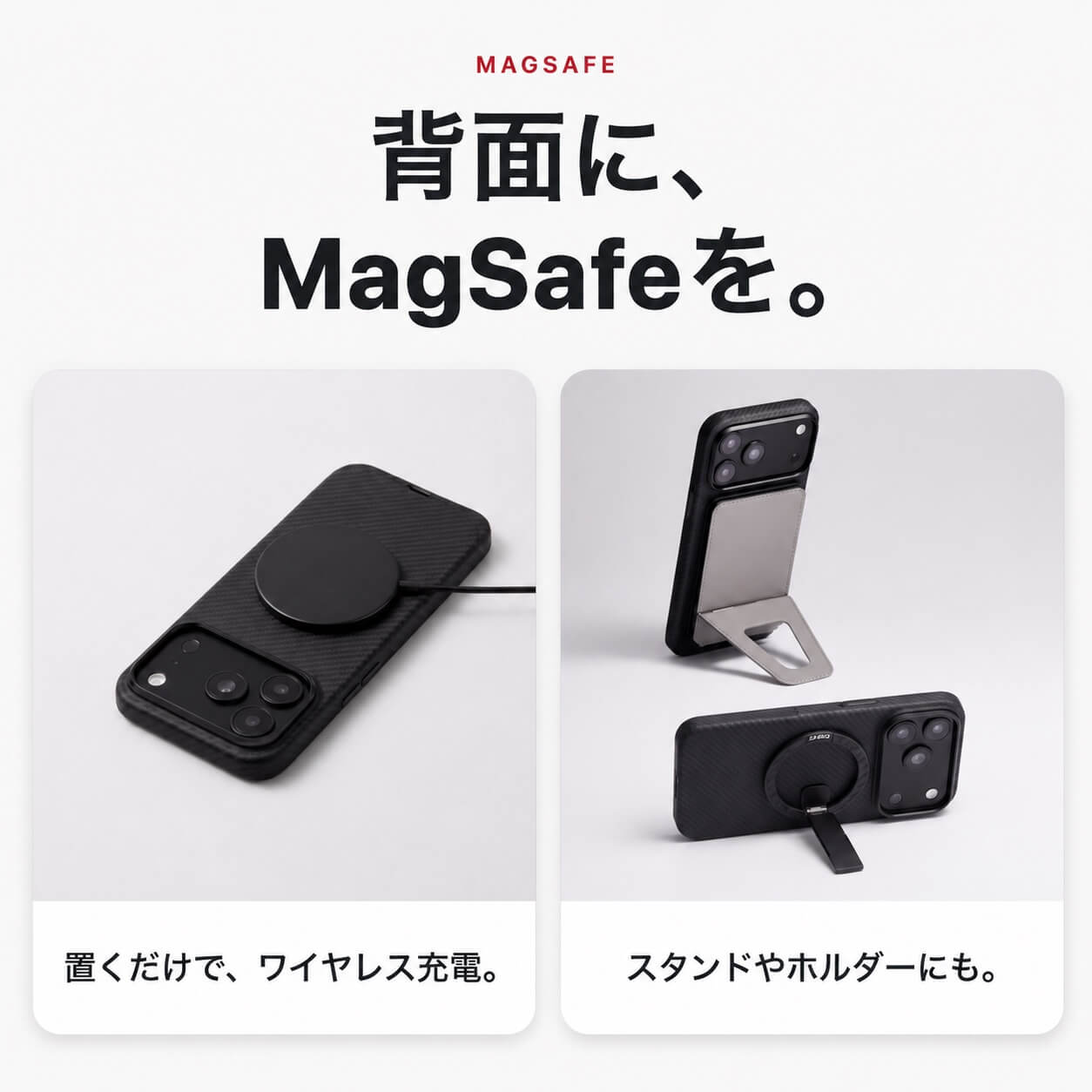 iPhone 18 Pro / 18 Pro Max ケース DURO｜アラミド繊維 MagSafe対応