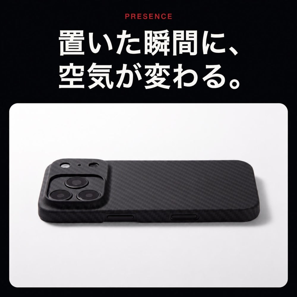 アラミド繊維とTPUを組み合わせたDURO Special Editionの保護構造
