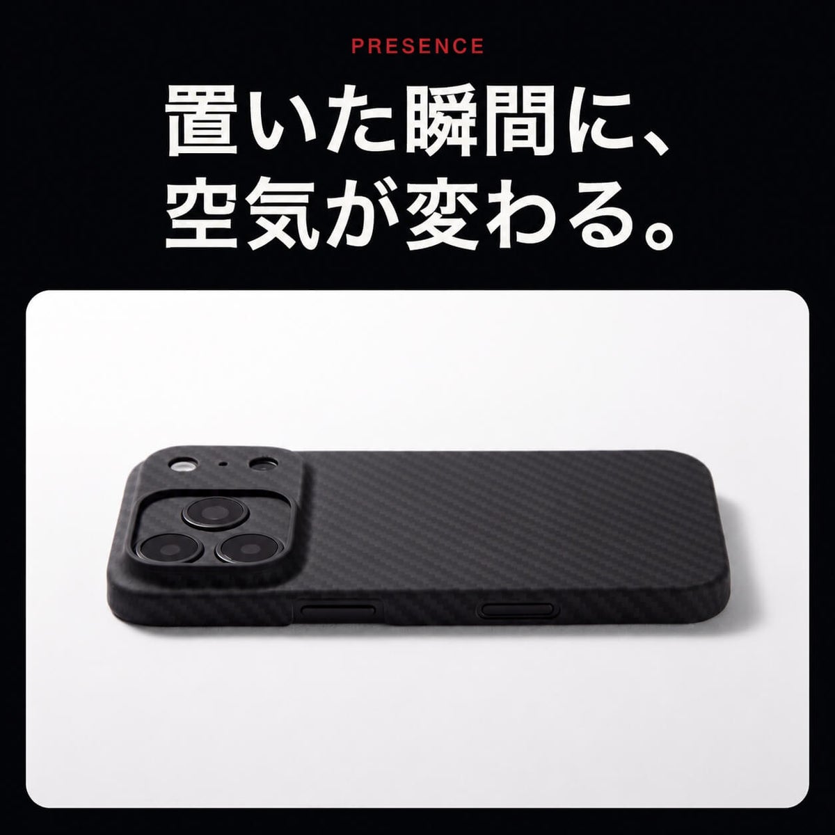 アラミド繊維とTPUを組み合わせたDURO Special Editionの保護構造
