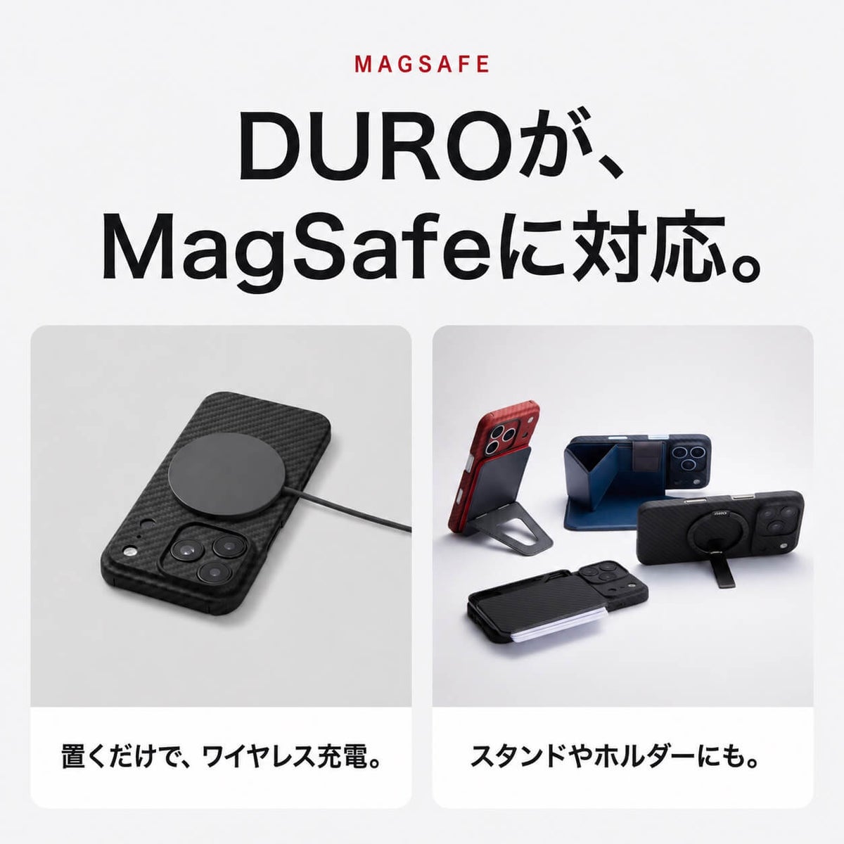 厚さ約1.3mm・重さ約25gまたは30gのDURO Special Edition主要仕様