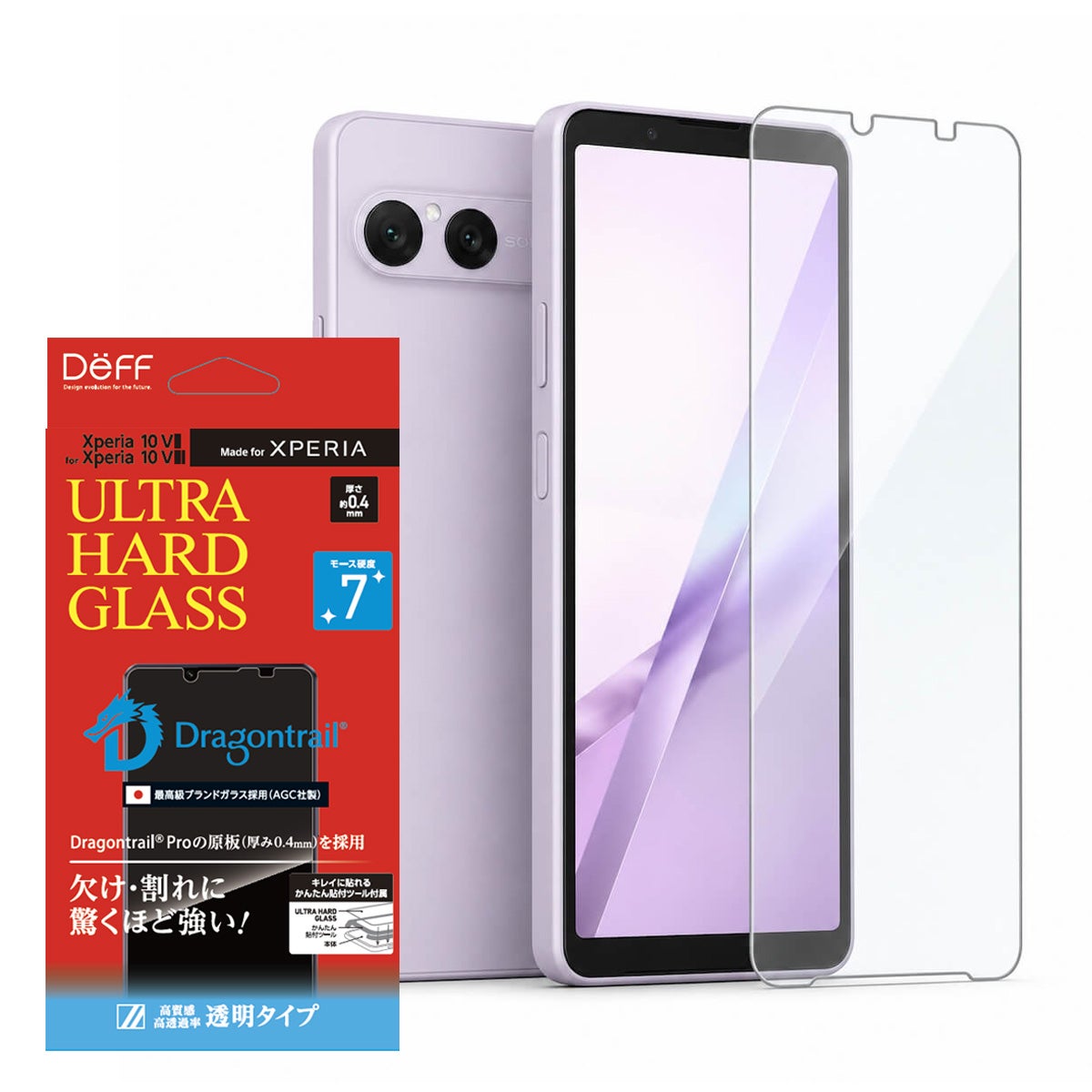 Xperia 10 VIII / 10 VII ガラスフィルム ナノセラム 高光沢 Deff