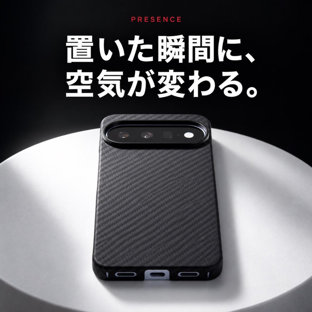 DURO Special Edition for Pixel 11 / Pixel 11 Pro アラミド繊維の質感を見せる製品イメージ