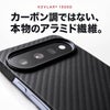 DURO Special Edition for Pixel 11 / Pixel 11 Pro Kevlar 1500Dアラミド繊維の綾織り質感