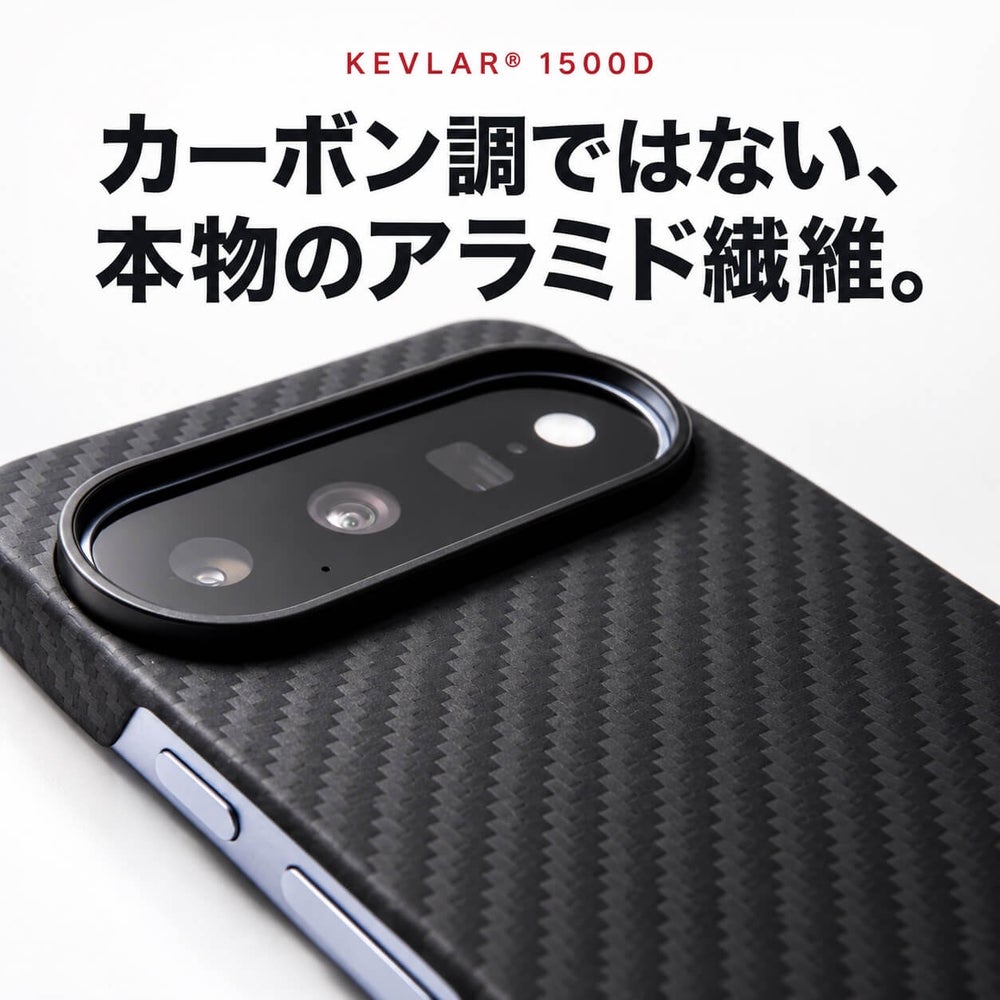 DURO Special Edition for Pixel 11 / Pixel 11 Pro Kevlar 1500Dアラミド繊維の綾織り質感