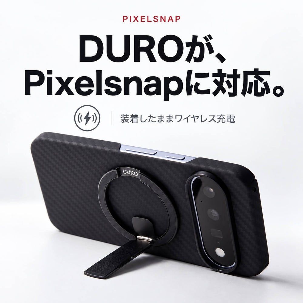 DURO Special Edition for Pixel 11 / Pixel 11 Pro Pixelsnap対応リングスタンド装着イメージ