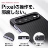 DURO Special Edition for Pixel 11 / Pixel 11 Pro 側面ボタン・USB-C端子・各開口部の設計