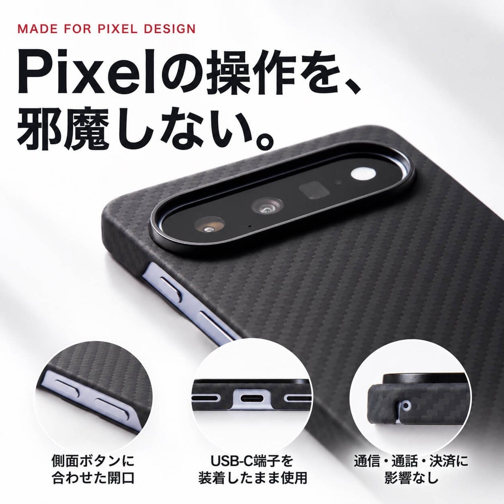 DURO Special Edition for Pixel 11 / Pixel 11 Pro 側面ボタン・USB-C端子・各開口部の設計