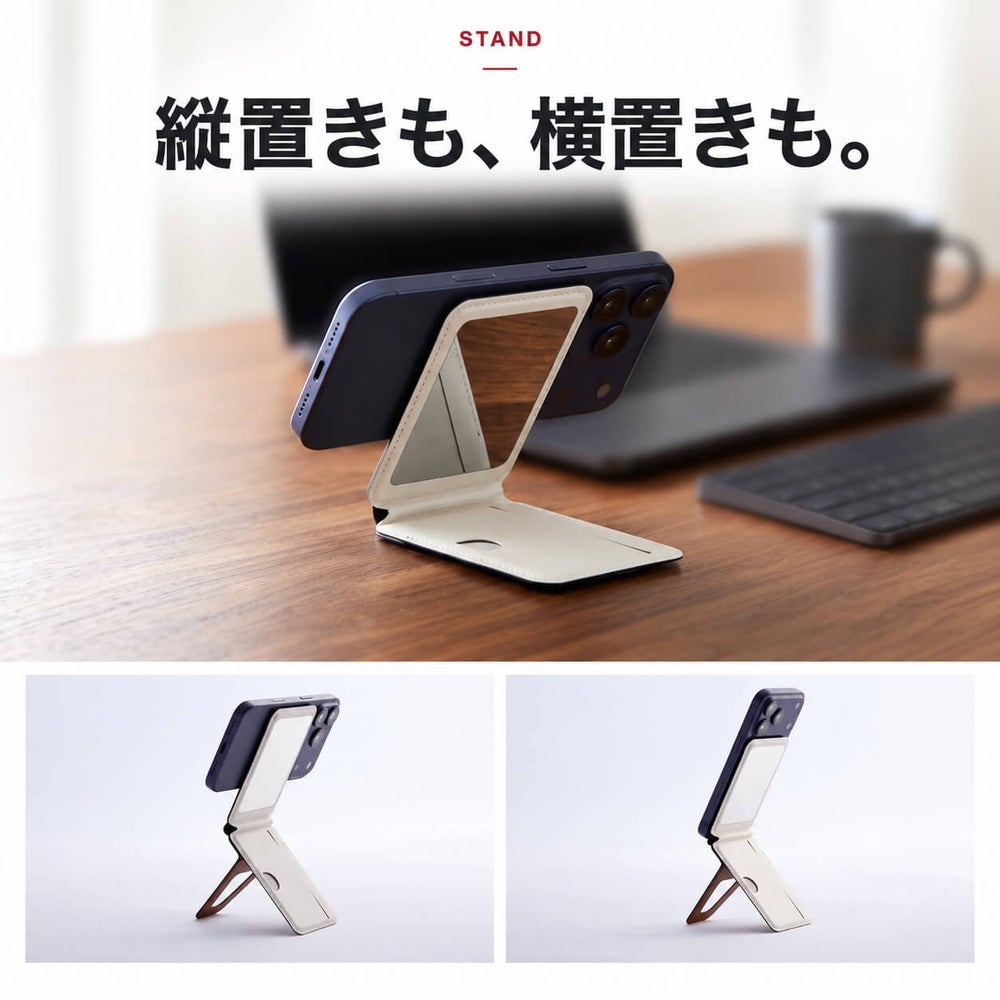 MAGLETTEでスマートフォンを縦置き・横置きにしたスタンド使用例