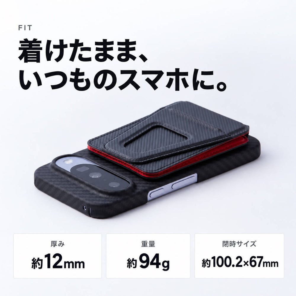 スマートフォンの背面に装着したMAGLETTE。厚み約12mm、重量約94g、閉時サイズ約100.2×67mm
